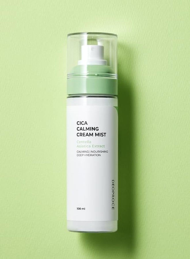 ديوبروس بخاخ ديوبروس سيكا المهدئ للبشرة الحساسة 100 مل - بخاخ مرطب وملطف للبشرة الحساسة. يهدئ التهيج والاحمرار والجفاف بفضل خلاصة نبات السنتيلا الآسيوية (السيكا) والنياسيناميد. خفيف الوزن وسريع الامتصاص. - Image 2